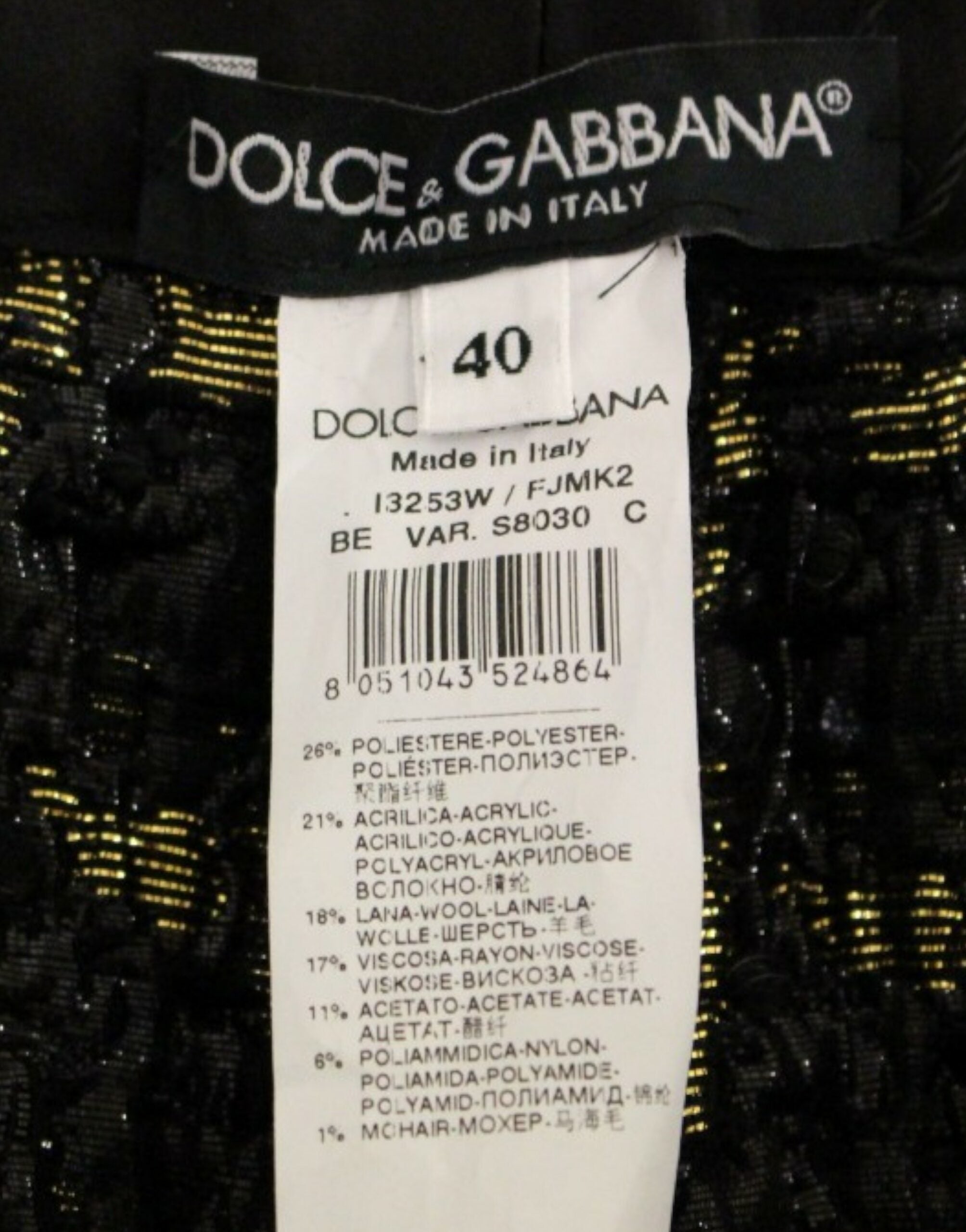 Dolce & Gabbana Елегантни дизайнерски тъкани шорти
